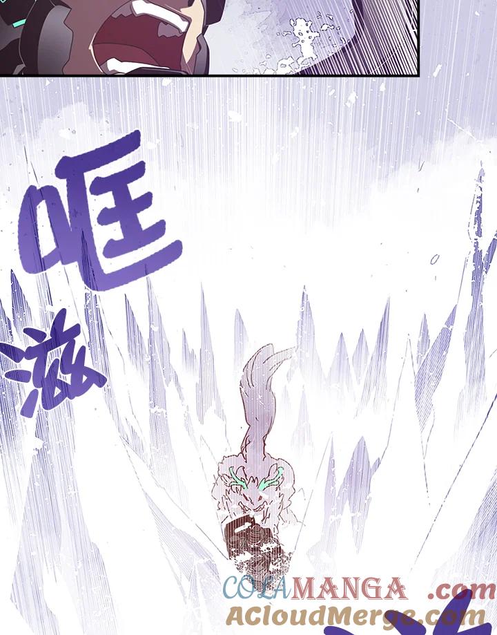 《魔导王》第29话 第49页