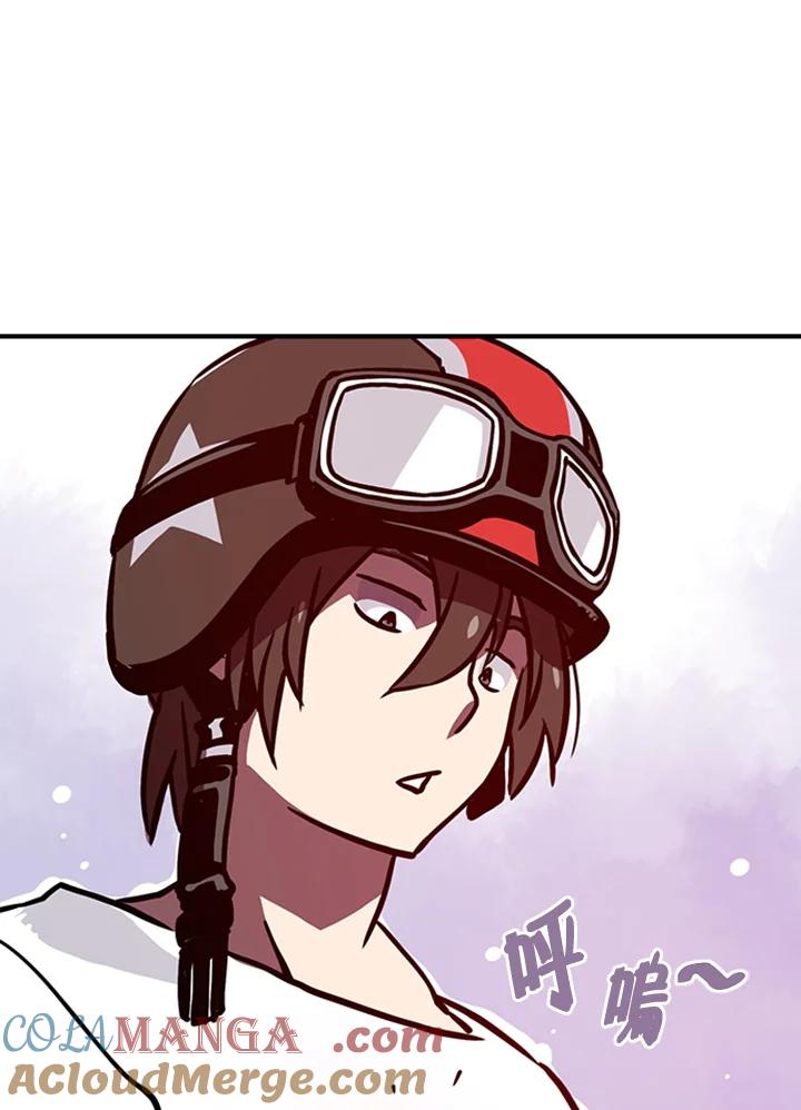 《魔导王》第3话 第45页