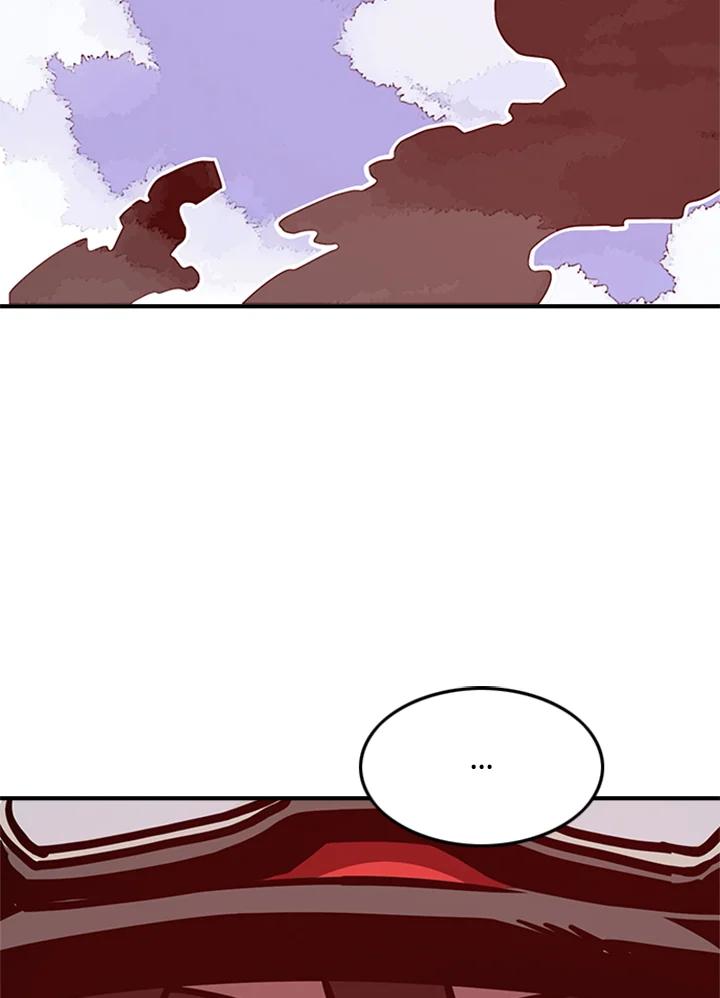 《魔导王》第3话 第87页