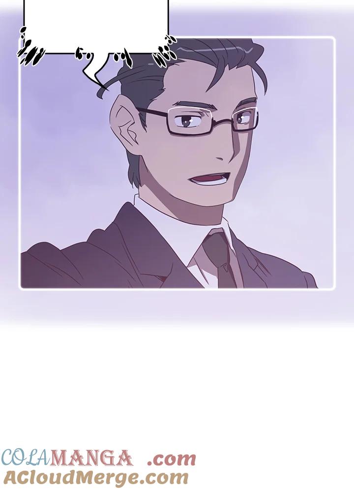 《魔导王》第31话 第25页