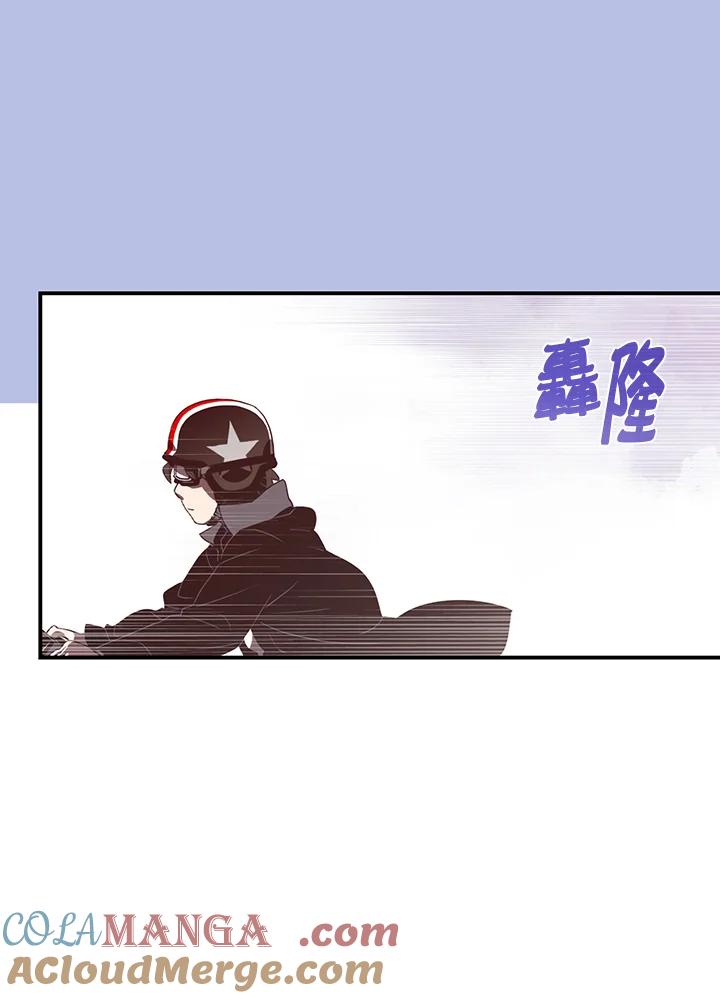 《魔导王》第32话 第34页