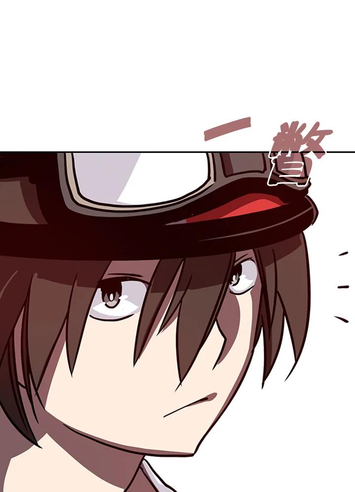 《魔导王》第4话 第30页