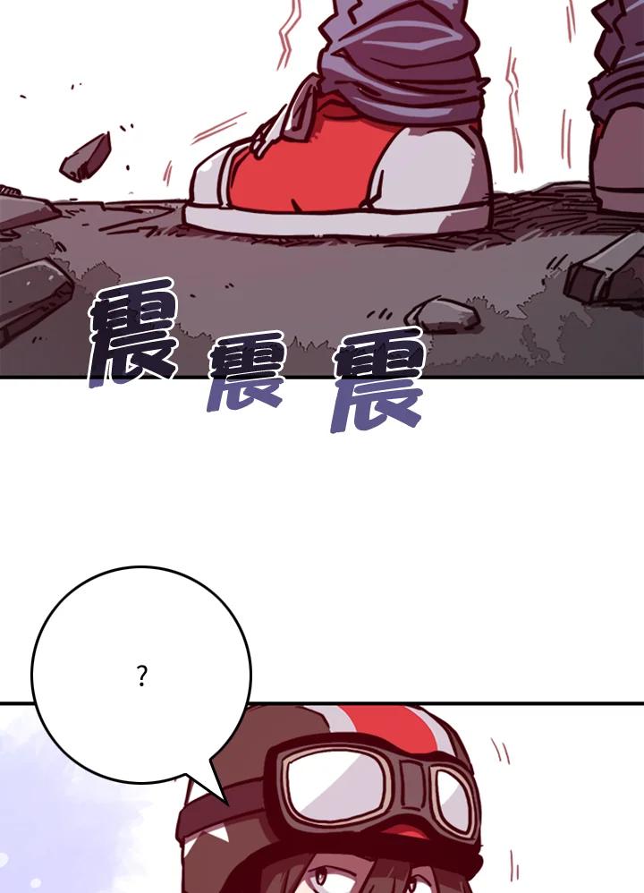 《魔导王》第4话 第15页