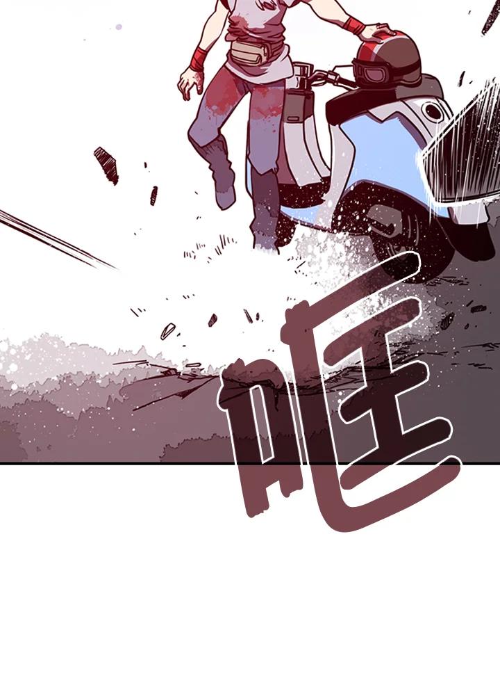 《魔导王》第4话 第62页