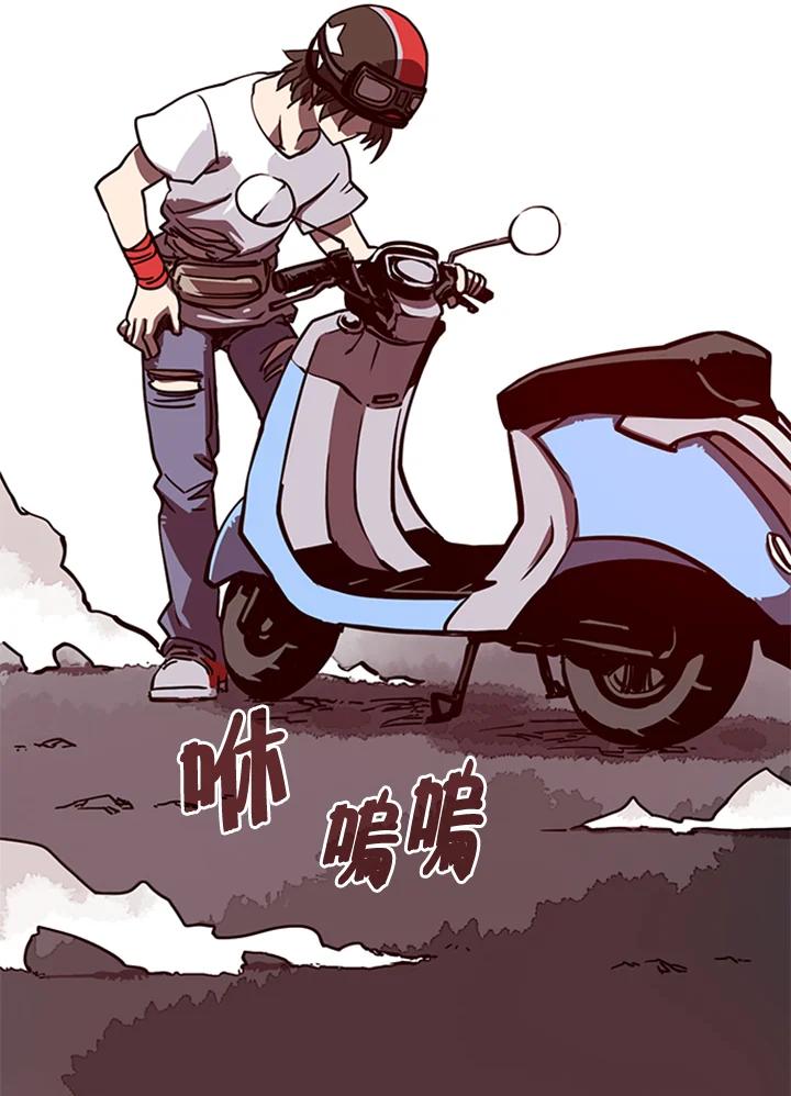 《魔导王》第4话 第7页