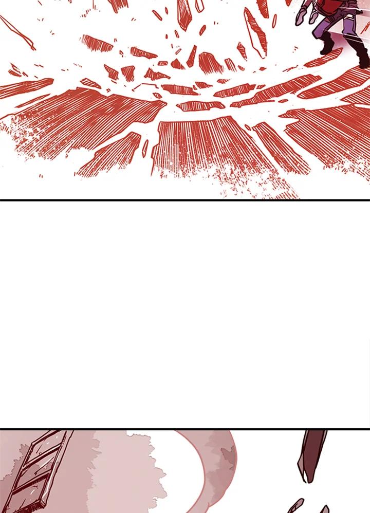 《魔导王》第4话 第94页