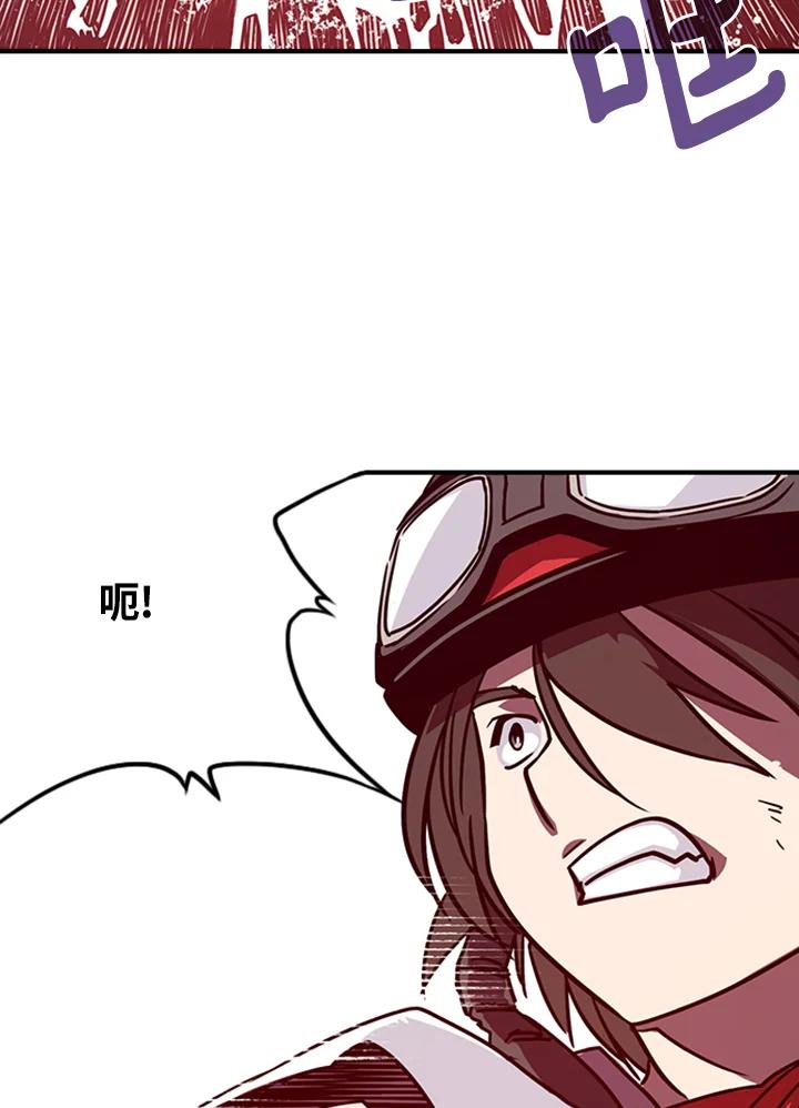 《魔导王》第4话 第18页