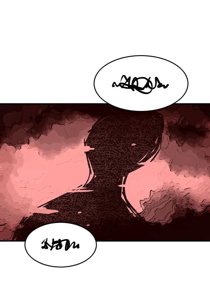 《魔导王》第4话 第66页