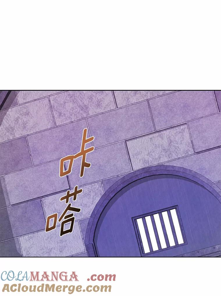 《龙套大公子妃的花路人生》42.绑架 第89页