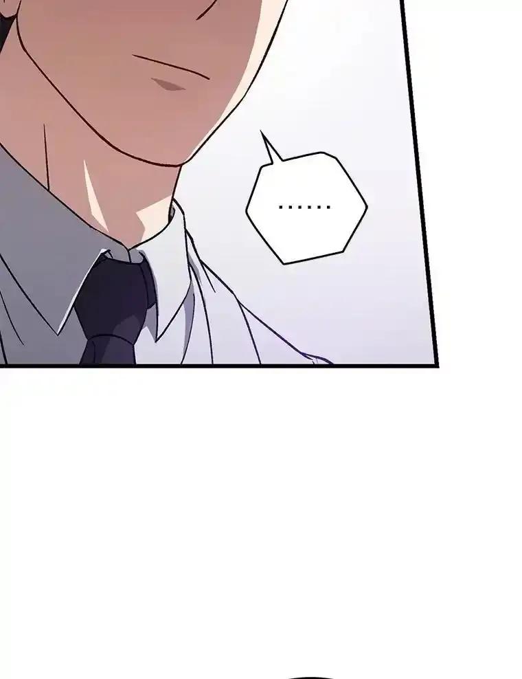 《金色手术刀》44.冰冷的人 第44页