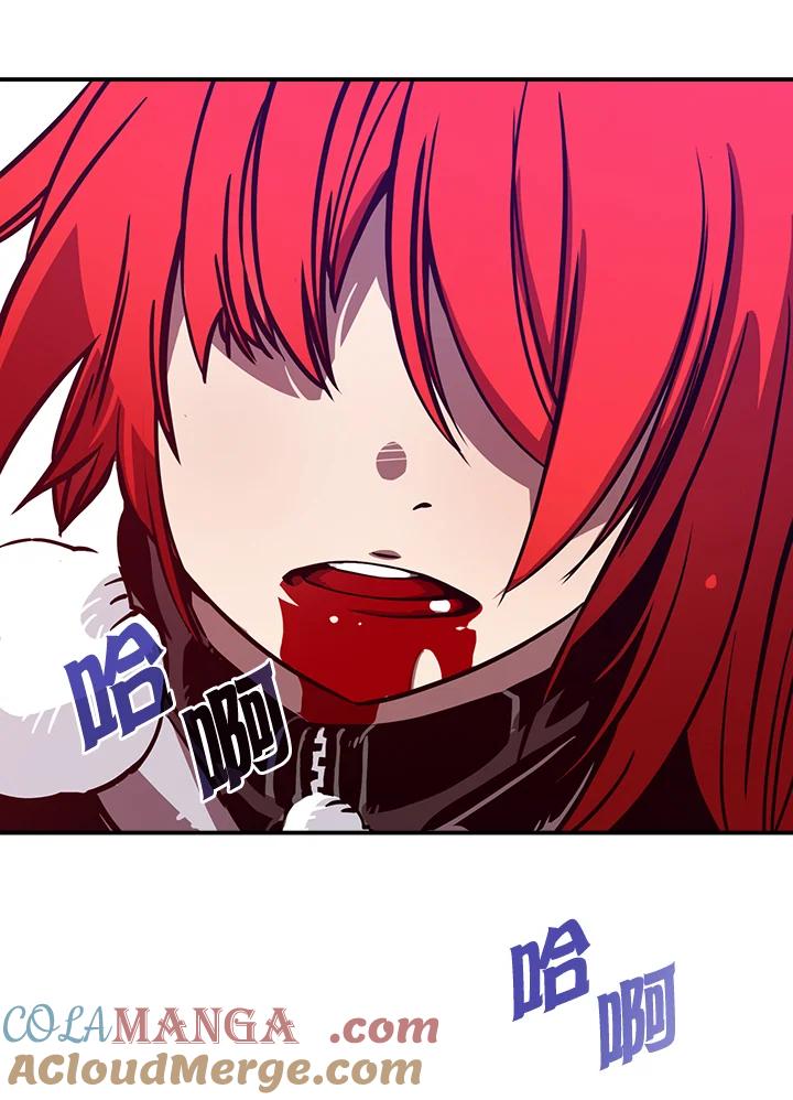 《魔导王》第5话 第4页