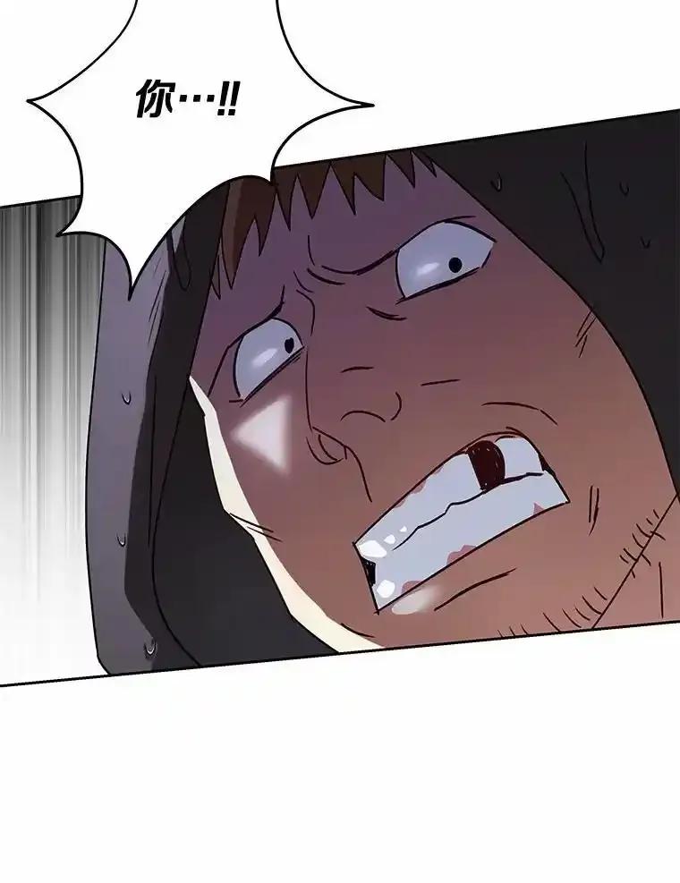 《你好？兽医先生！》58.小古历险记（2） 第46页
