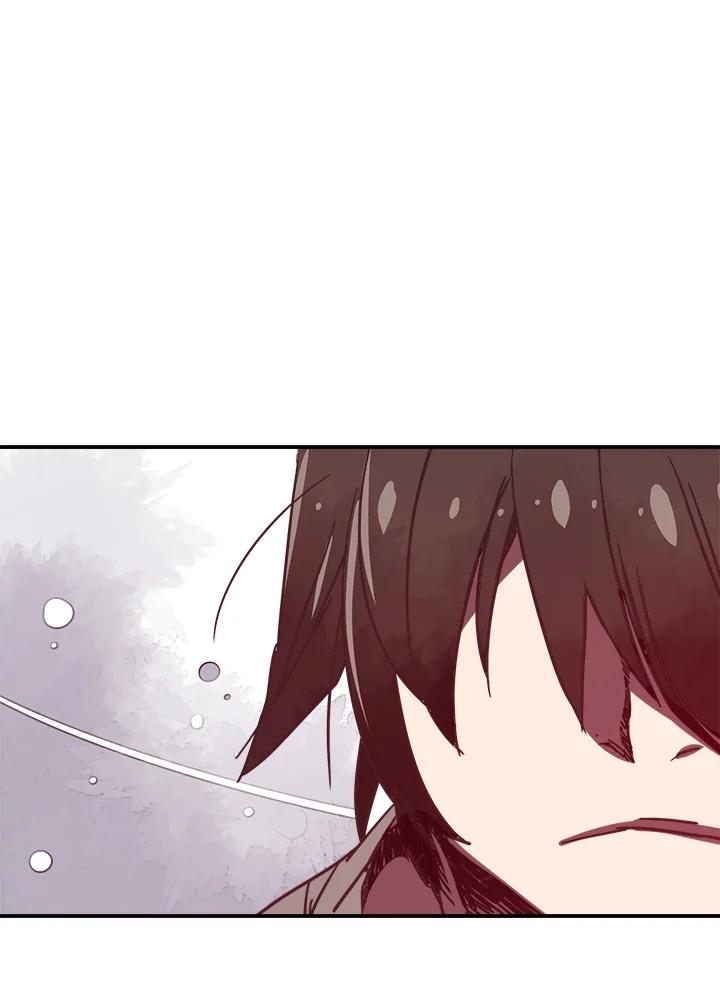 《魔导王》第6话 第5页