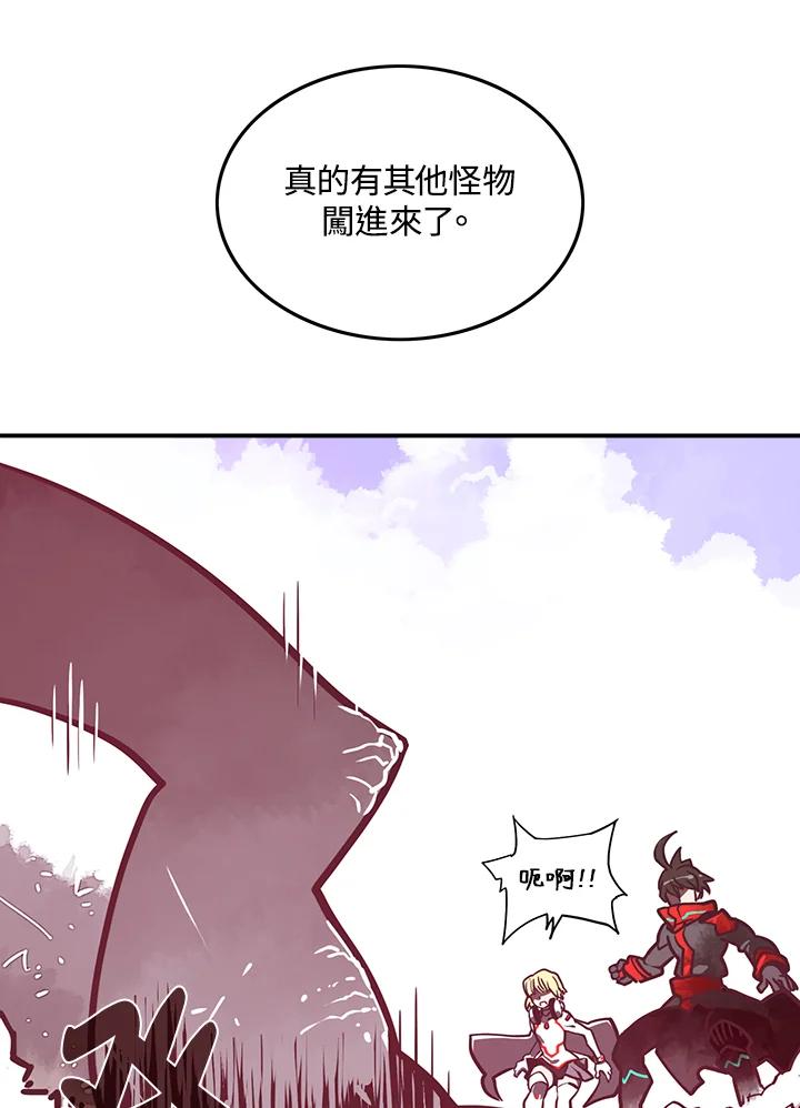 《魔导王》第8话 第69页