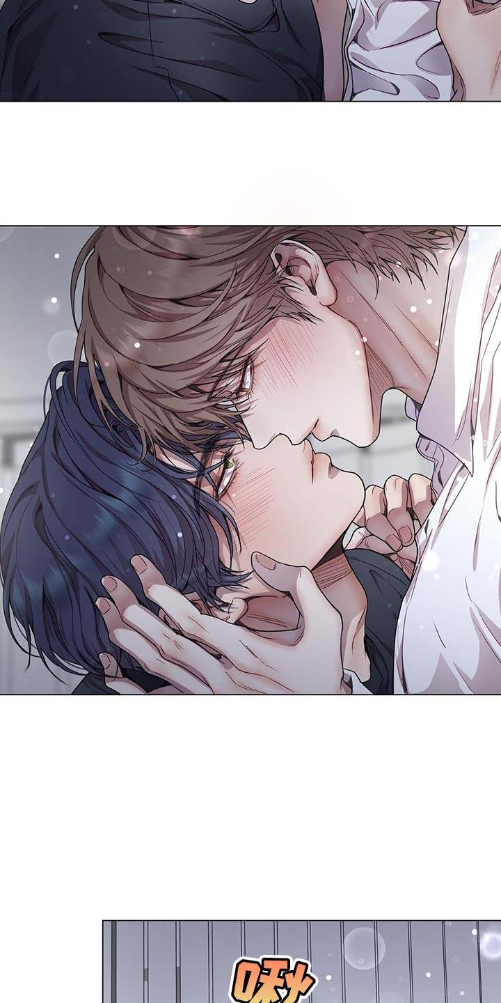 《虚情假意》第102章：传递消息的小组长 第16页