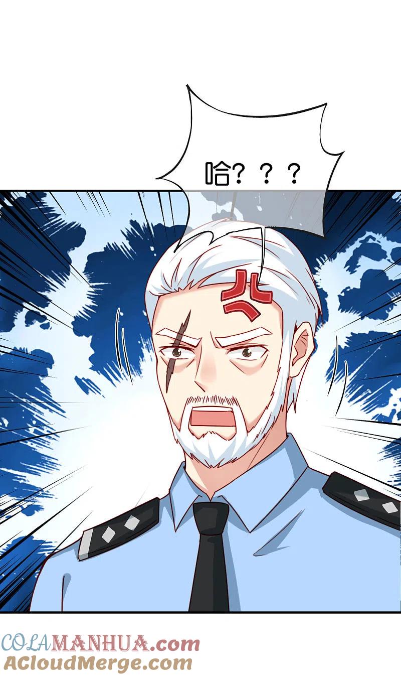 最强仙界朋友圈 第101话 科学修真 第10页