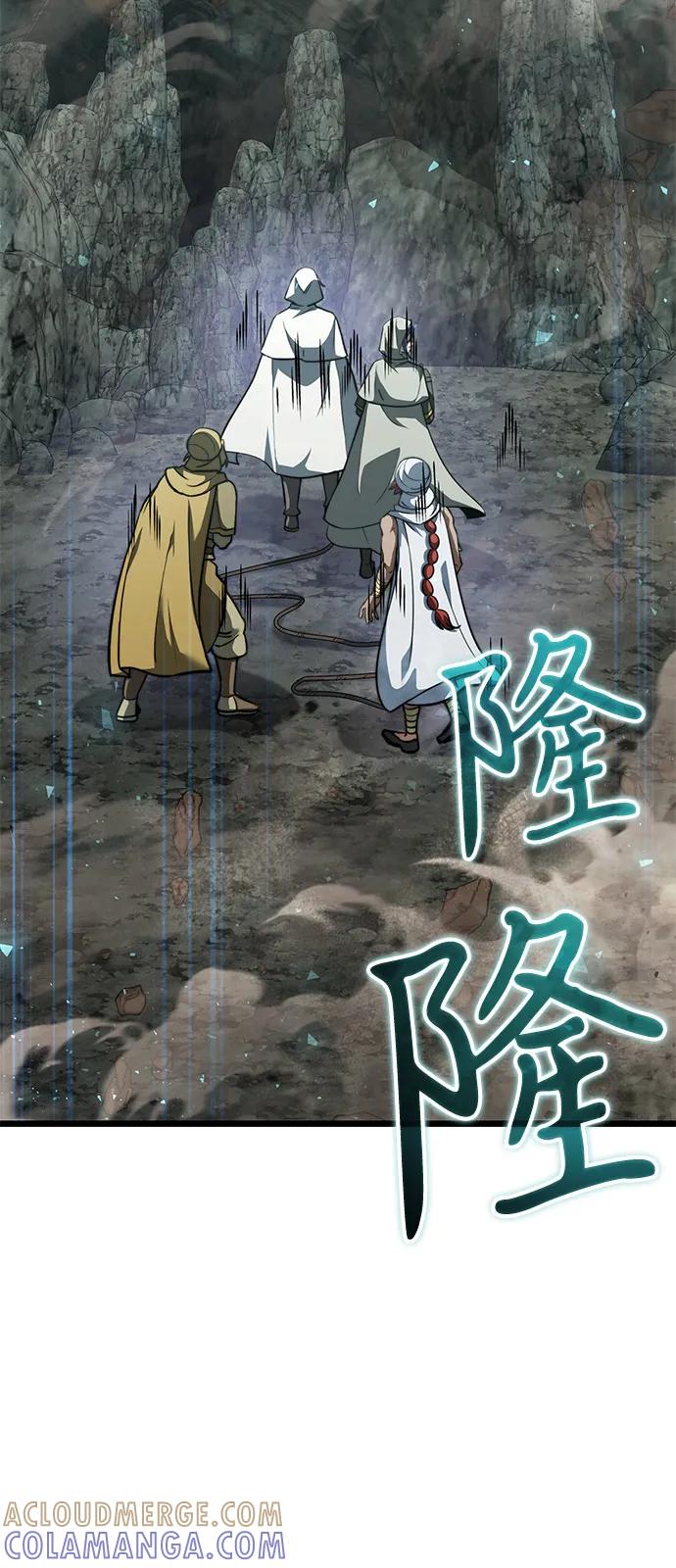 《身患绝症的天才黑暗骑士》第2季 第15话 第89页