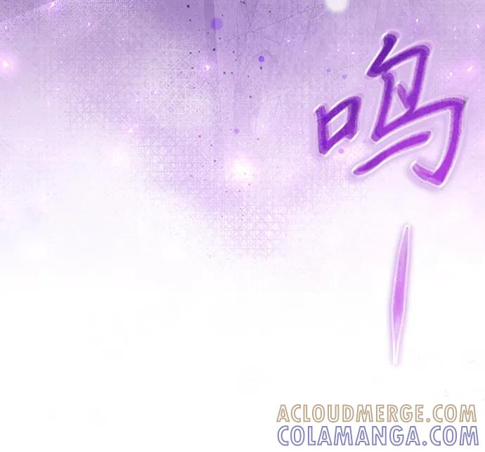 《身患绝症的天才黑暗骑士》第2季 第15话 第57页
