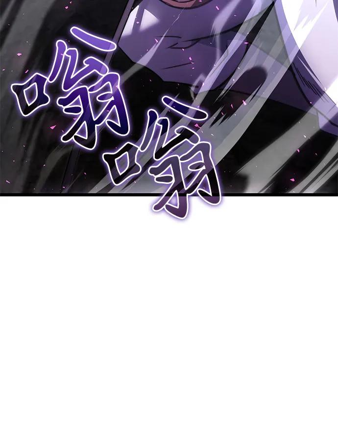 《身患绝症的天才黑暗骑士》第2季 第15话 第84页