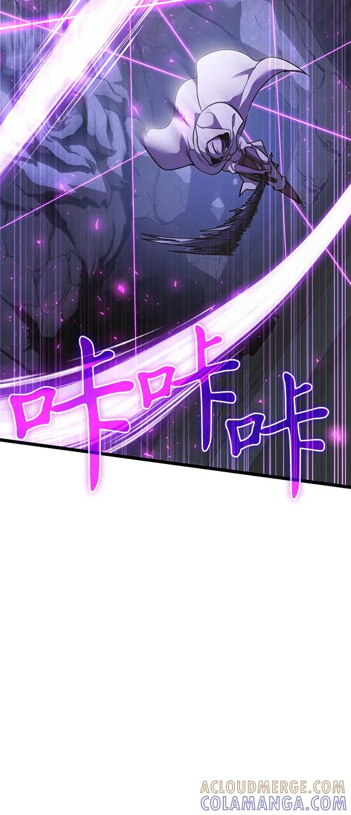 《身患绝症的天才黑暗骑士》第2季 第16话 第45页