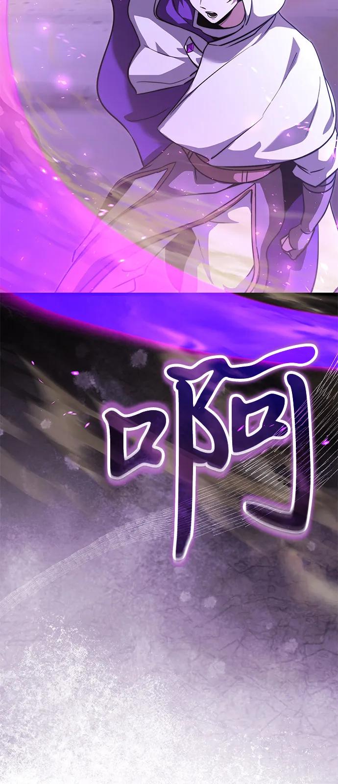 《身患绝症的天才黑暗骑士》第2季 第16话 第64页