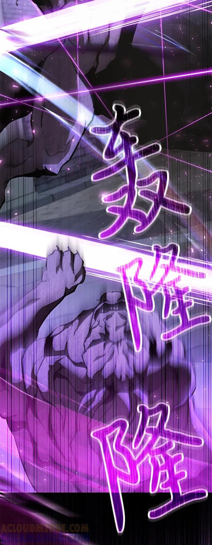 《身患绝症的天才黑暗骑士》第2季 第16话 第49页