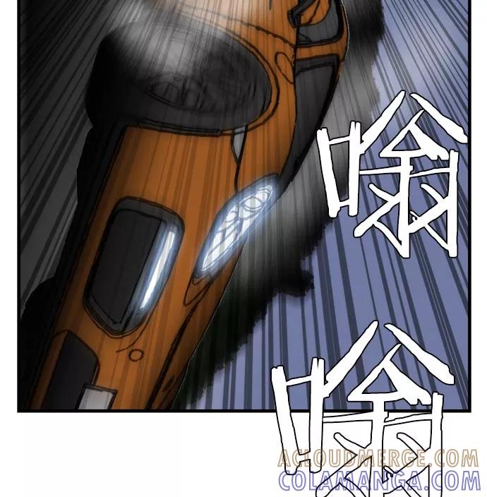 《午夜狂飙》第11话 第101页