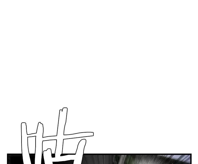 《午夜狂飙》第11话 第99页
