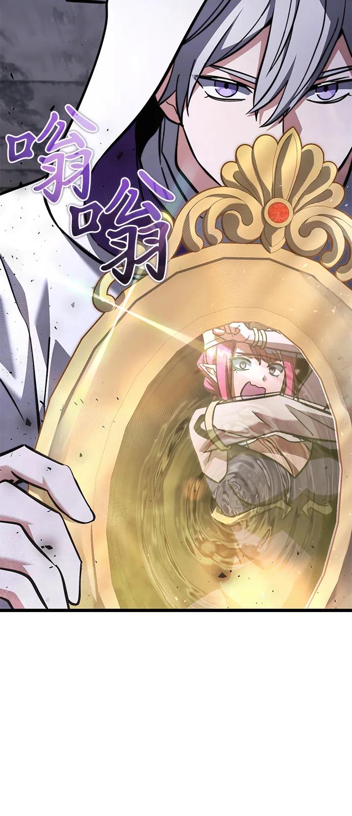 《身患绝症的天才黑暗骑士》第2季 第18话 第54页