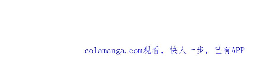 《我一个神豪，当渣男很合理吧》第11话 代驾是主播乔茵茵 第162页