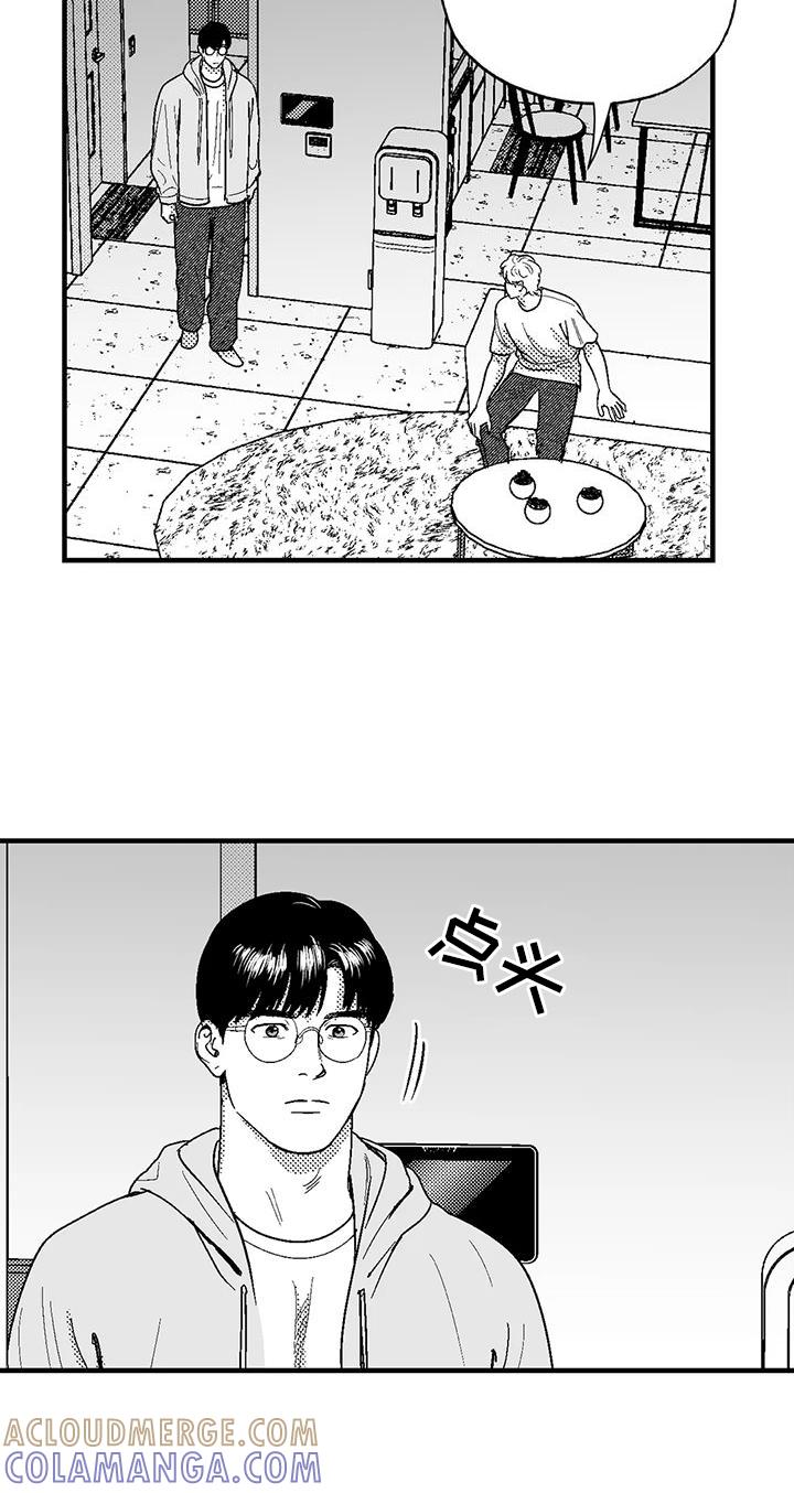 《绯色长夜》第127章：离开 第13页