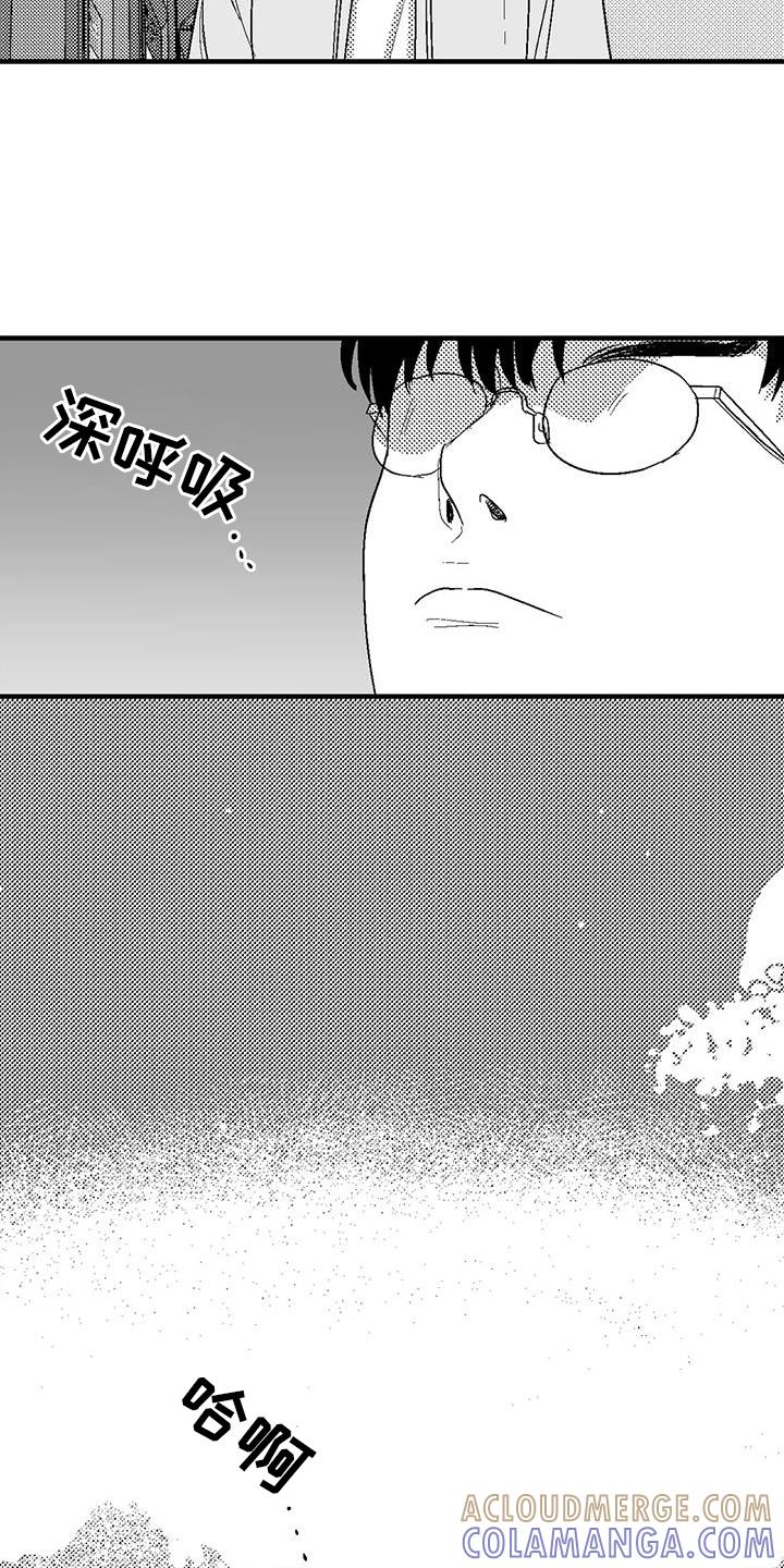 《绯色长夜》第127章：离开 第11页