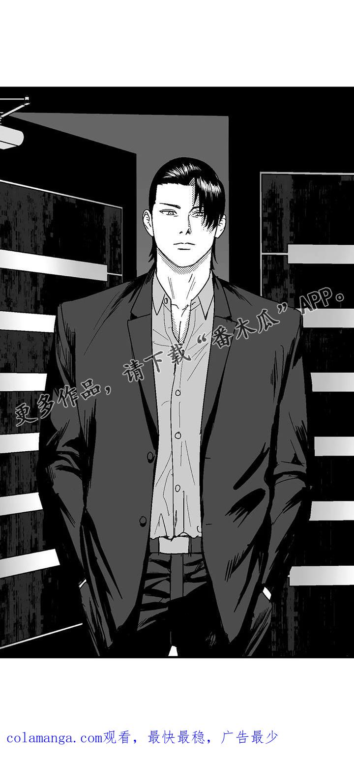 《绯色长夜》第127章：离开 第24页
