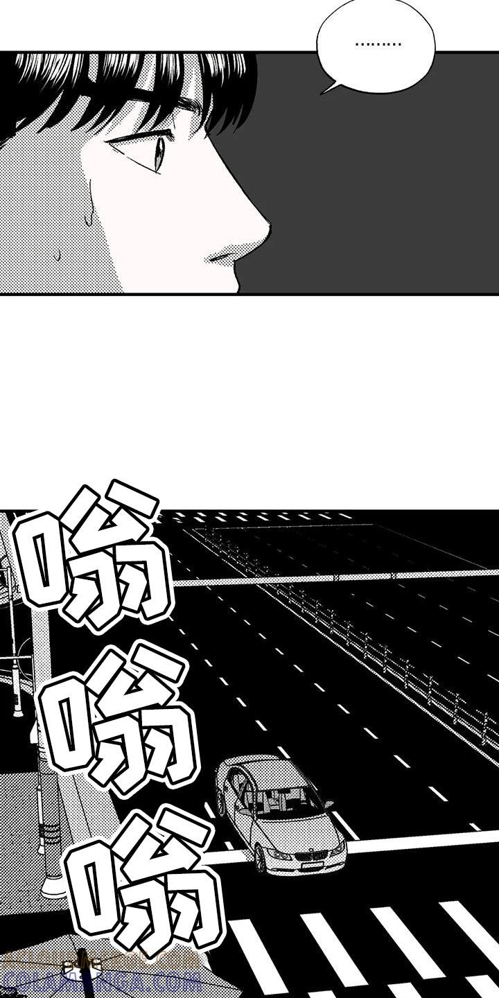 《绯色长夜》第128章：我希望你能过来 第19页