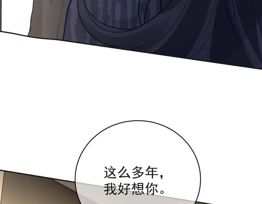《天降萌宝：霍爷请签收》第13话 撮合爸妈大作战 第102页