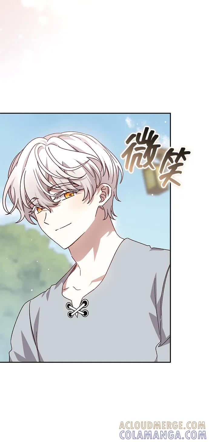 《暴君想要善良地活着》外传 09话（完结） 第49页