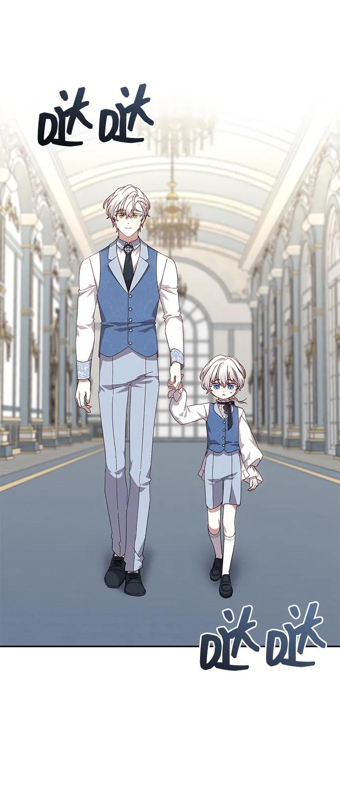 《暴君想要善良地活着》外传 09话（完结） 第54页