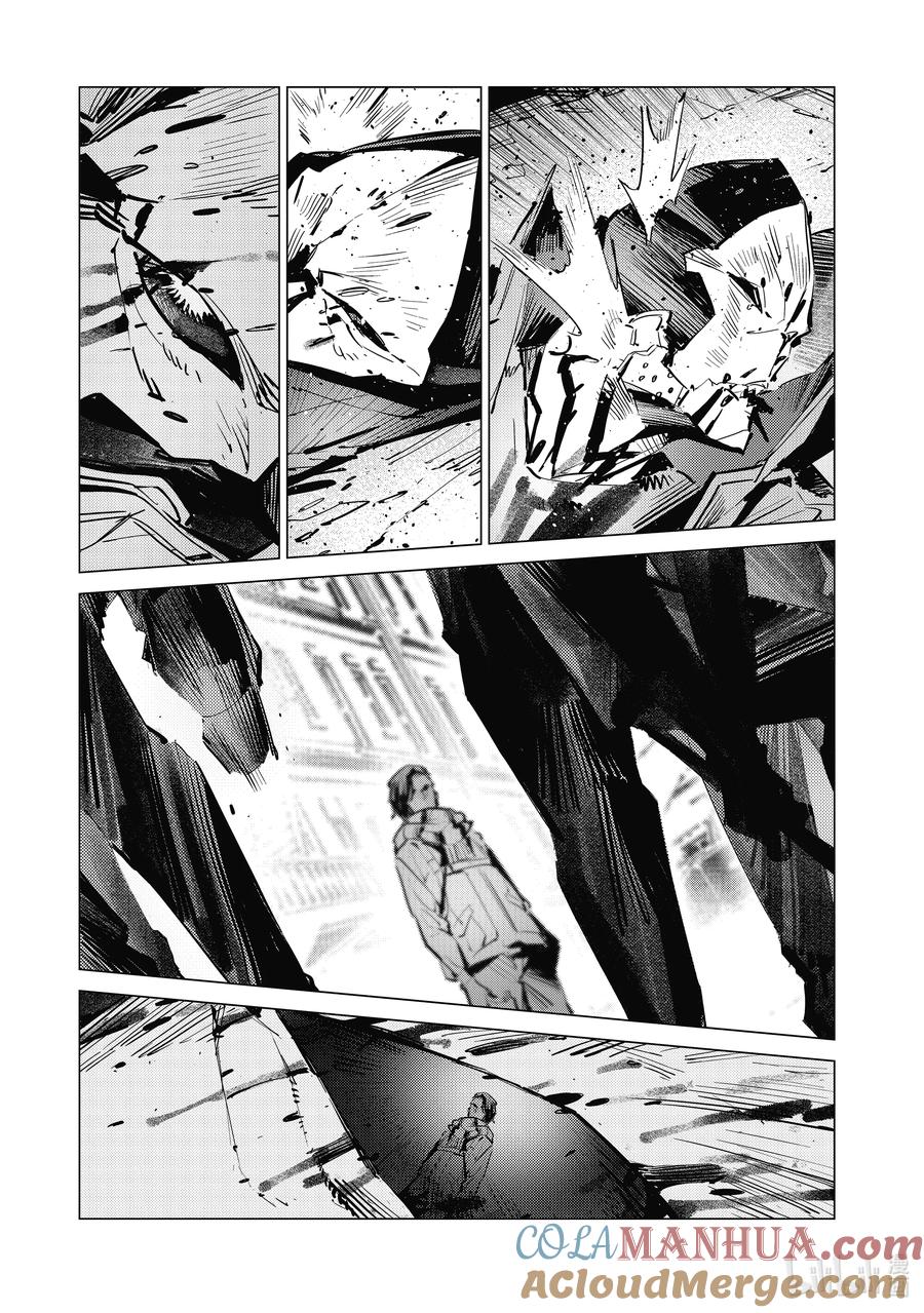 机动奥特曼 131 297号 第13页