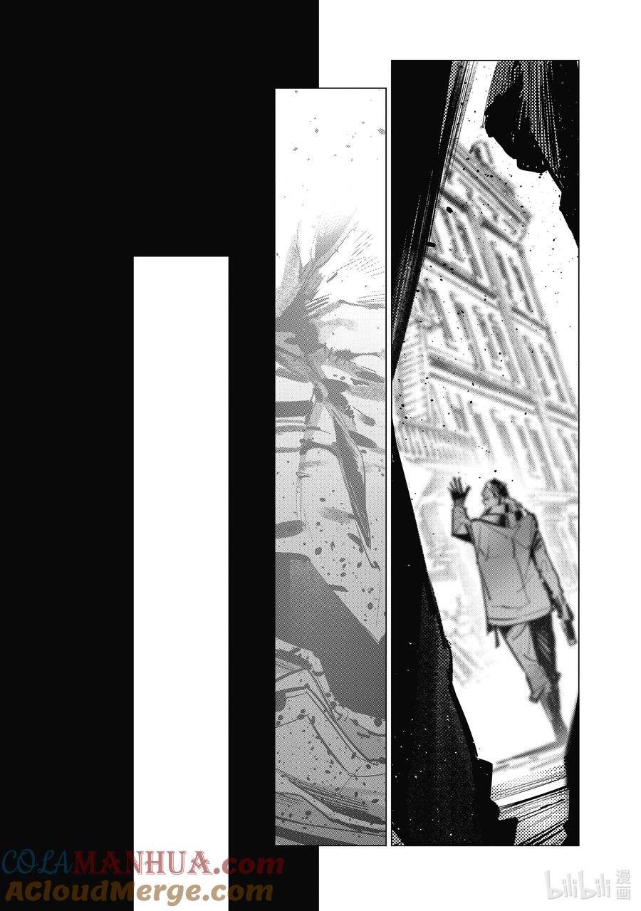 机动奥特曼 131 297号 第15页