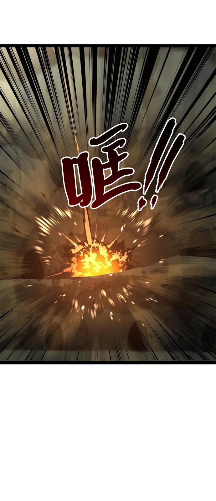 Lv999哥布林 - 第14话 - 第26张图