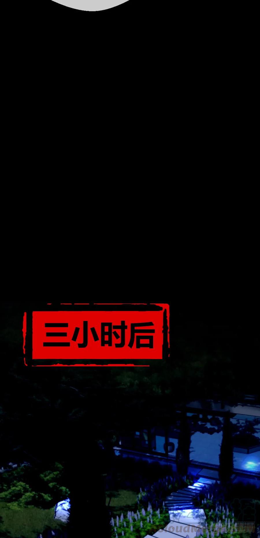 绝世天才系统 打爆你的狗头 第5页