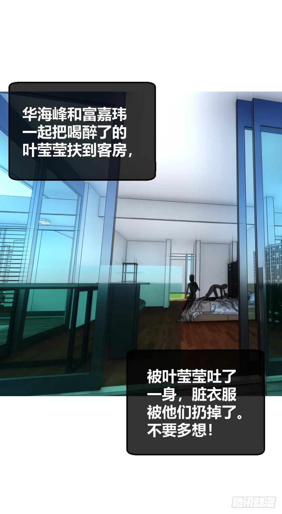 绝世天才系统 打爆你的狗头 第18页