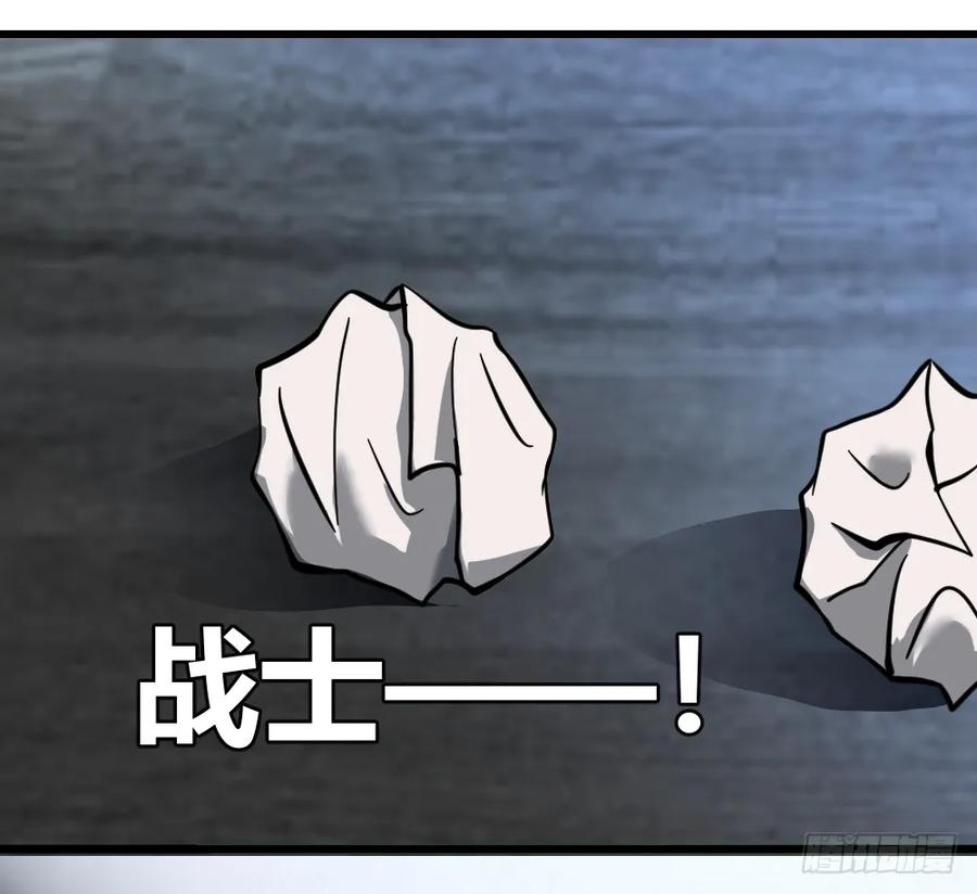 绝世天才系统 打爆你的狗头 第8页