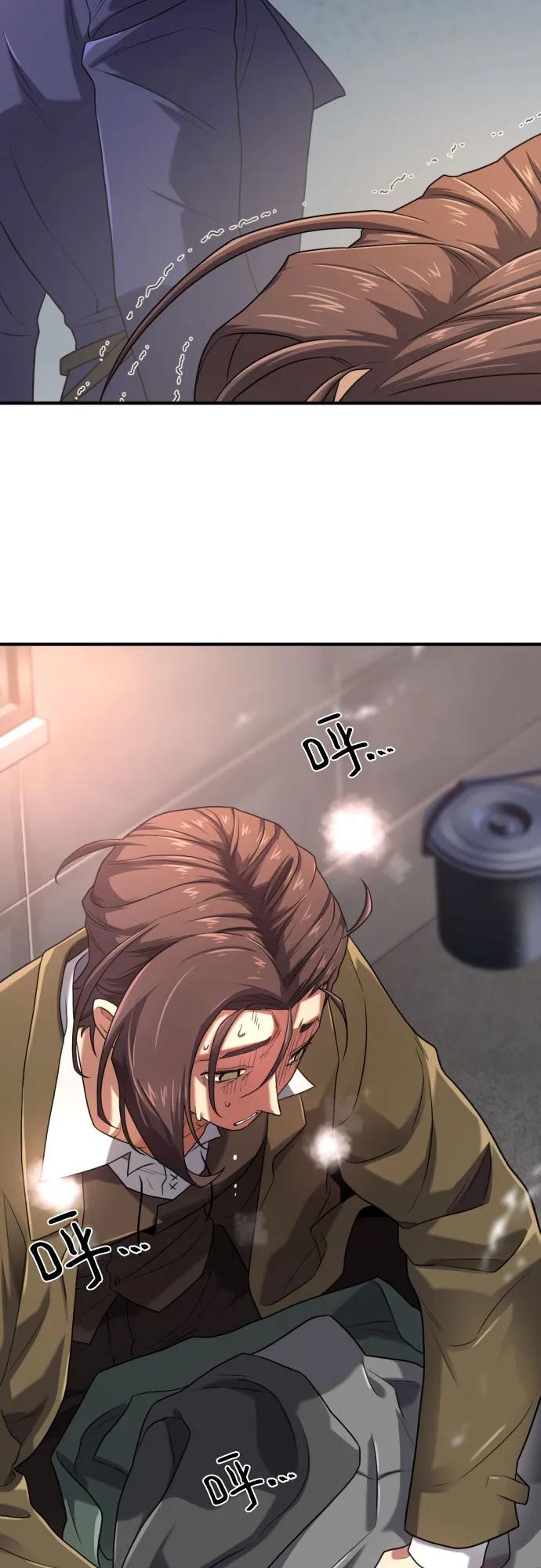 史诗级领地设计师 第154话 第30页