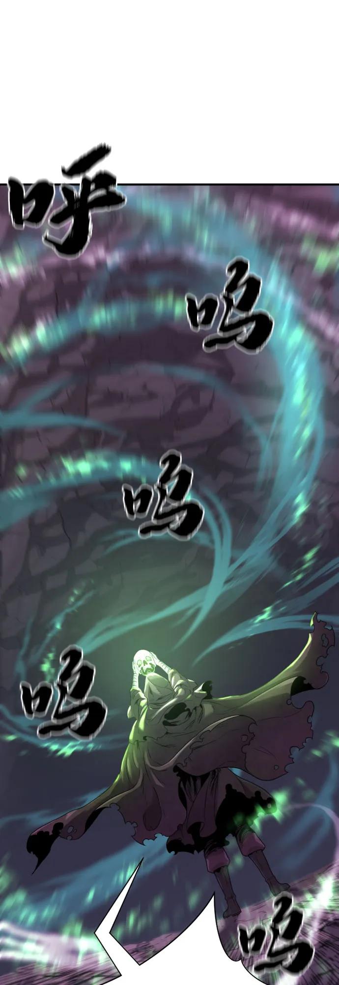 史诗级领地设计师 第156话 第17页