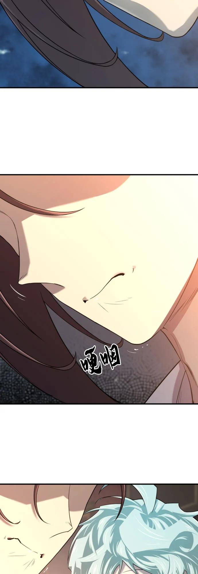 史诗级领地设计师 第156话 第36页