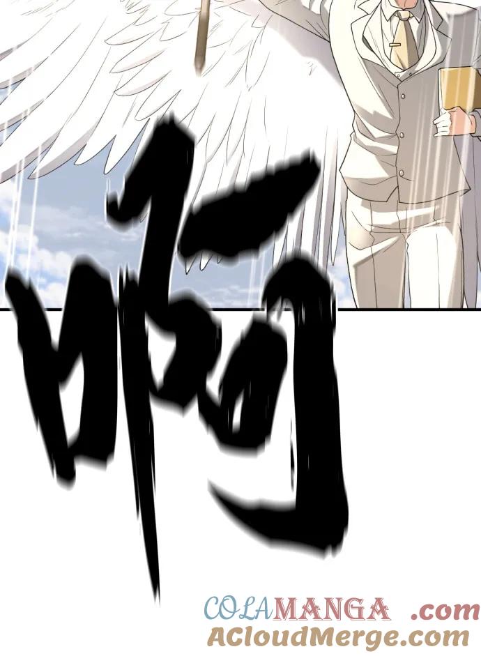 史诗级领地设计师 第160话 第13页