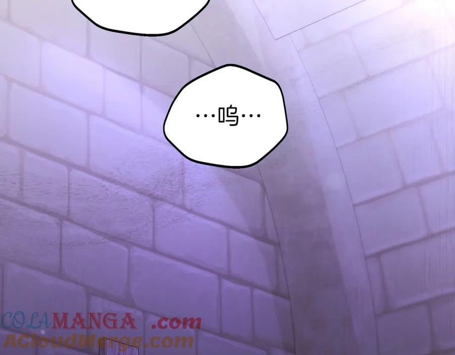 《只想在反派爸爸身边躺平》第16话 拷问 第45页