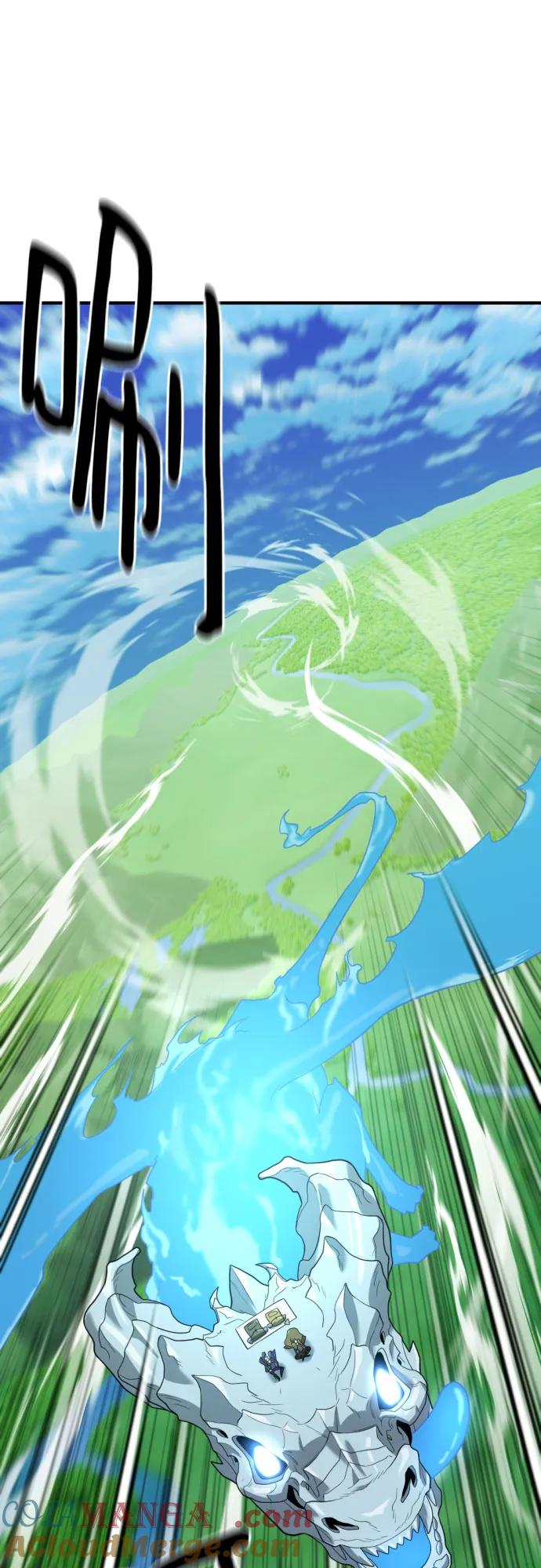 史诗级领地设计师 第168话 第58页