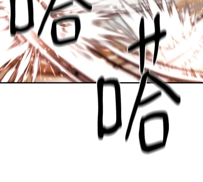 史诗级领地设计师 第169话 第15页